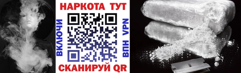 Где купить Котельниково hydra tor  A PVP  ГАШИШ  Cocaine 