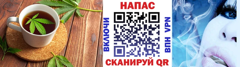 Cannafood конопля  Котельниково 