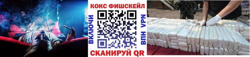 Cocaine Эквадор Котельниково