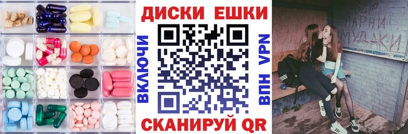 Экстази louis Vuitton  Котельниково 