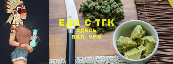 mdma Слюдянка
