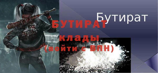 гашиш Балахна