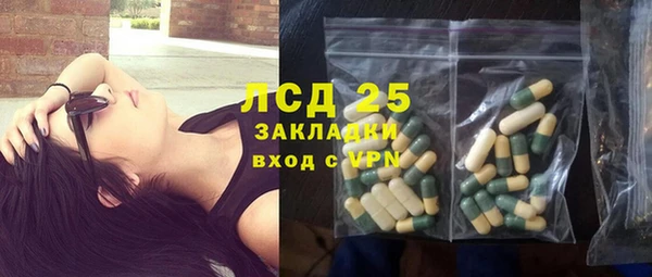гашиш Балахна