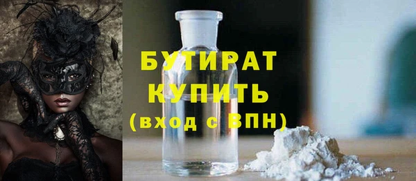 2c-b Балабаново