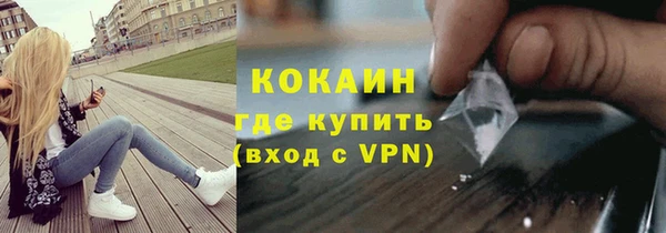 гашиш Балахна