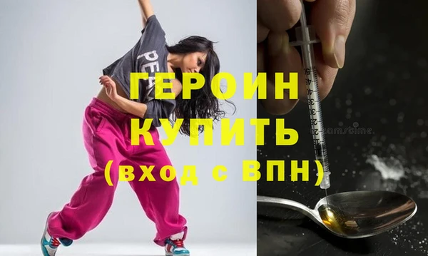 первитин Баксан