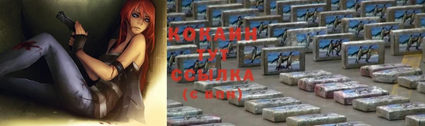 2c-b Балабаново