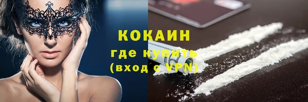 первитин Баксан