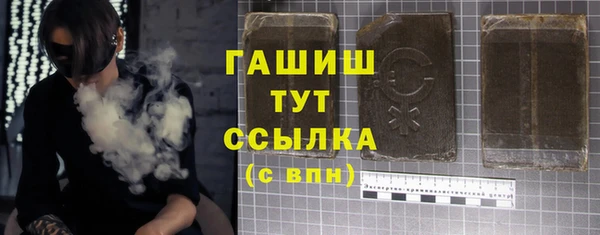 первитин Баксан