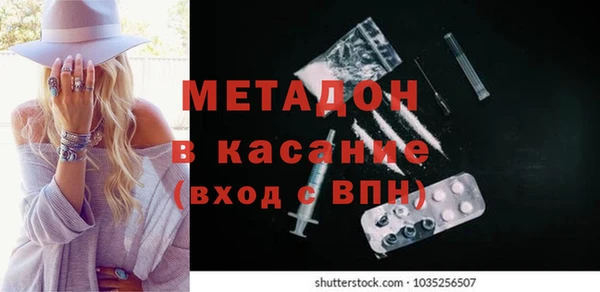 2c-b Балабаново