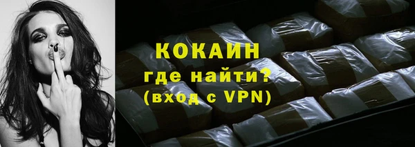 2c-b Балабаново