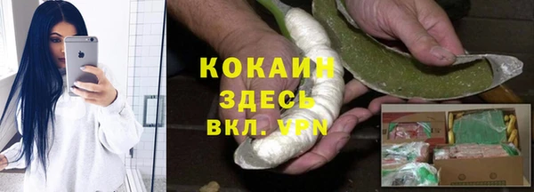 кокаин перу Снежинск