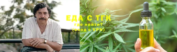 2c-b Балабаново