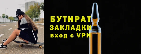 2c-b Балабаново
