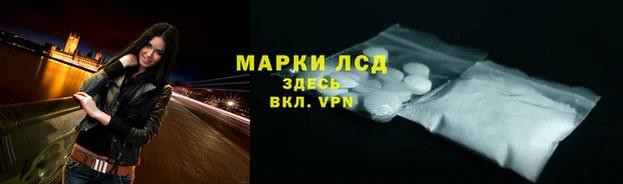 2c-b Балабаново