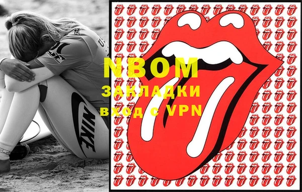 2c-b Балабаново