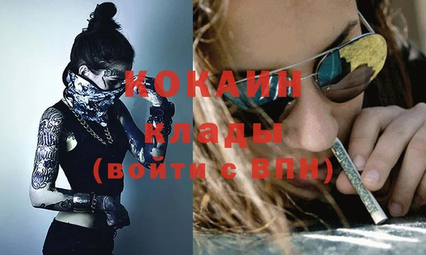 первитин Баксан