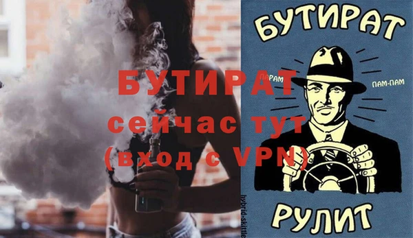 гашиш Балахна