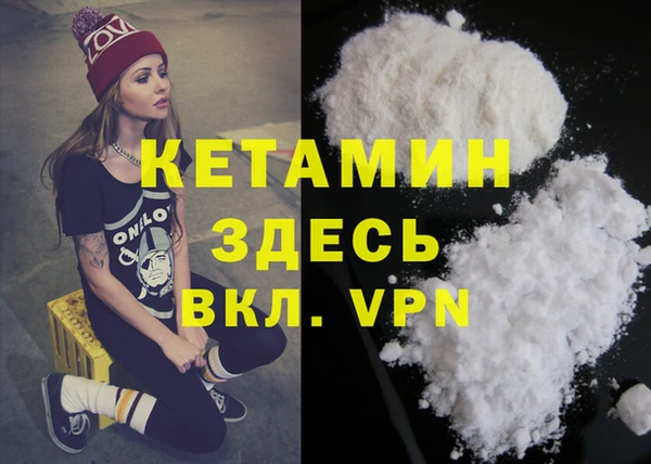 гашиш Балахна