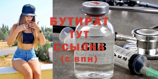 гашиш Балахна