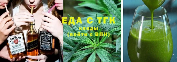 первитин Баксан