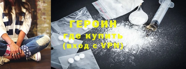 гашиш Балахна