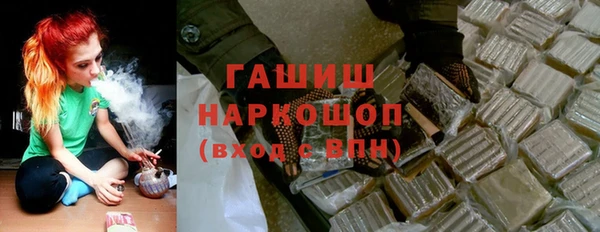 2c-b Балабаново