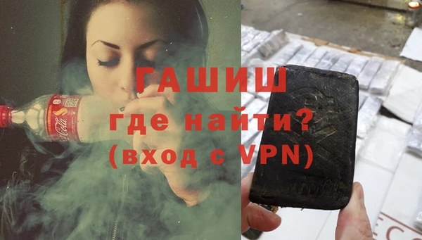 гашиш Балахна