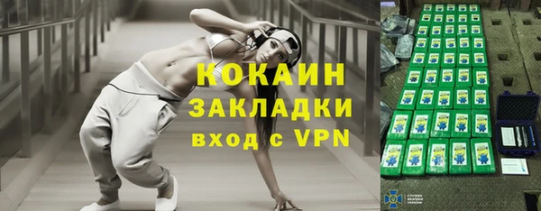 первитин Баксан