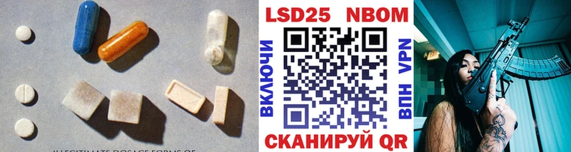 Лсд 25 экстази ecstasy  Котельниково 