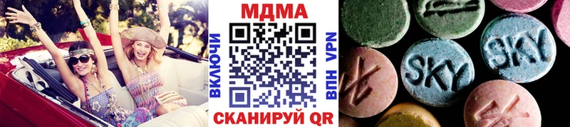 МДМА Molly  купить  цена  Котельниково 