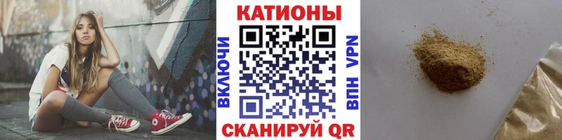 что такое наркотик  OMG маркетплейс  МЯУ-МЯУ кристаллы  Котельниково 