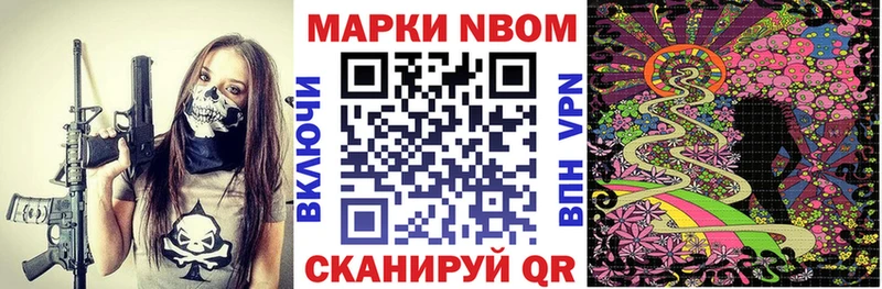 Марки NBOMe 1,5мг  кракен рабочий сайт  Котельниково 