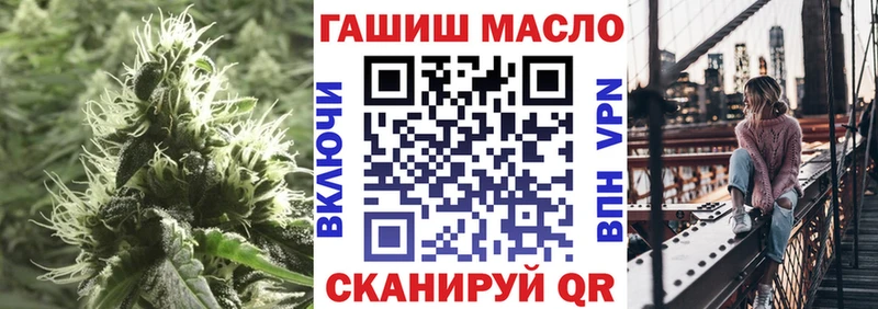 ТГК концентрат  Котельниково 